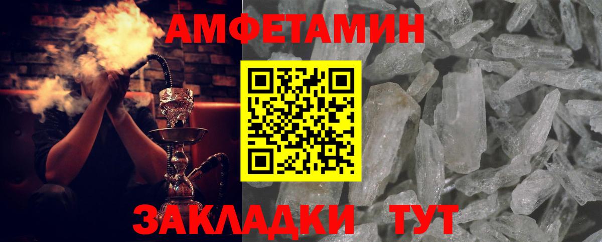 Губаха  Amphetamine 97%  АМФ  АМФ  Вход с VPN 