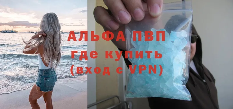 МЕГА tor  Губаха  Alfa_PVP Соль 