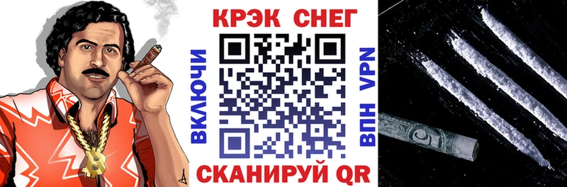 маркетплейс телеграм  Губаха  КОКАИН Columbia 
