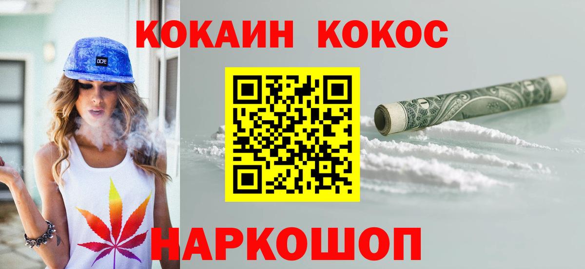 КОКАИН  Губаха  Cocaine 97%  COCAIN Эквадор 