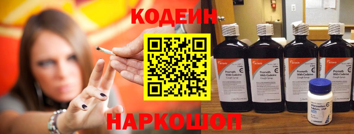COCAIN  Губаха  Вход с VPN  Мефедрон кристаллы  Гашиш  А ПВП СК   ЭКСТАЗИ  NBOMe  Купить наркотик  ТГК  ГАШ 