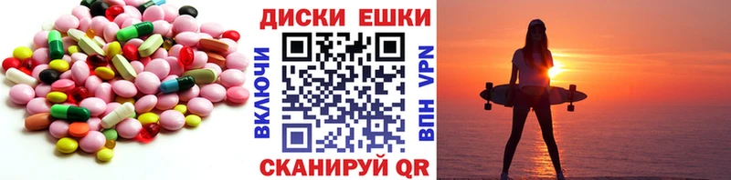 ЭКСТАЗИ 99%  Губаха 