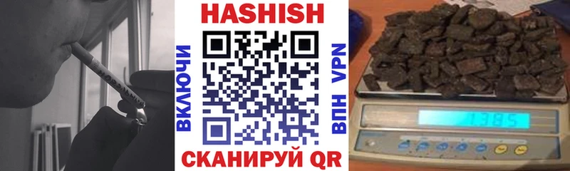 ГАШ хэш Губаха