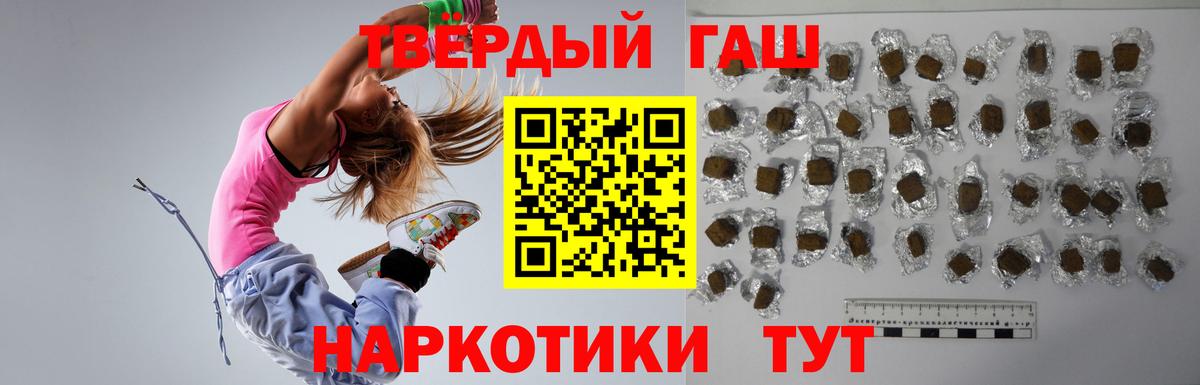 ГАШ гарик Губаха