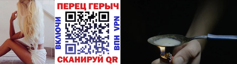 Героин белый  Губаха 