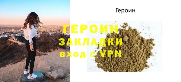 ALPHA-PVP Переславль-Залесский