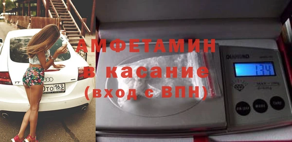 ALPHA-PVP Переславль-Залесский