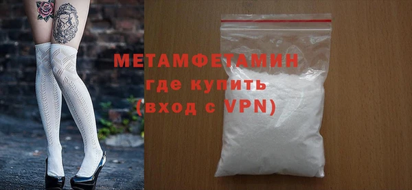 мефедрон Пересвет