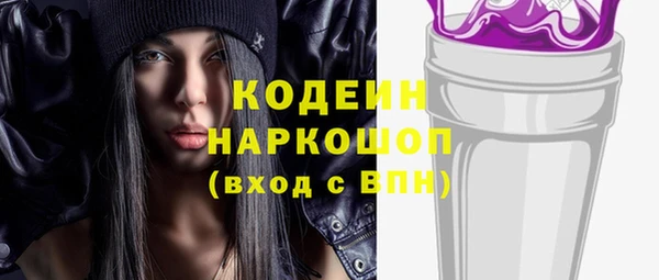 тгк Пенза