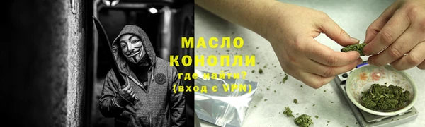 ALPHA-PVP Переславль-Залесский