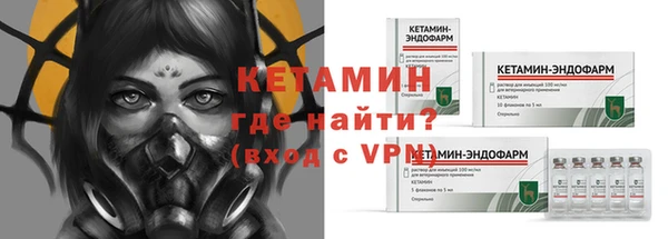 ALPHA-PVP Переславль-Залесский