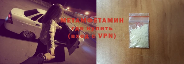 мефедрон Пересвет