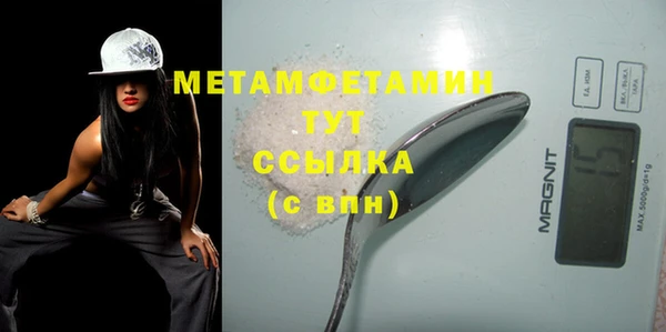 мефедрон Пересвет