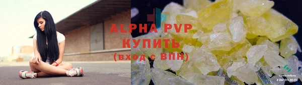 мефедрон Пересвет