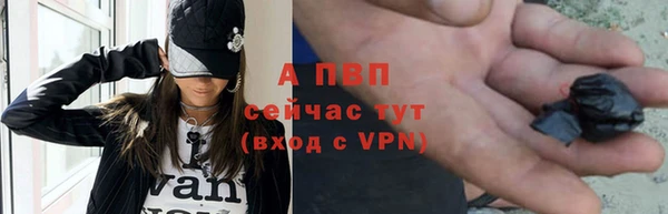 ALPHA-PVP Переславль-Залесский
