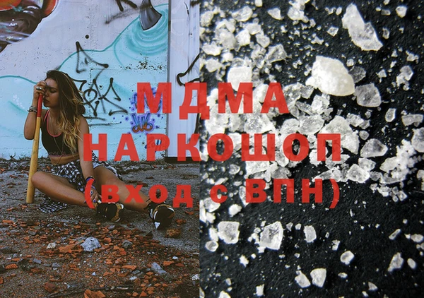 амфетамин Осинники