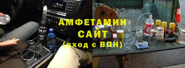 мефедрон Пересвет