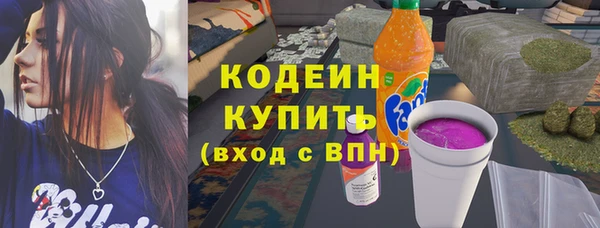 мефедрон Пересвет