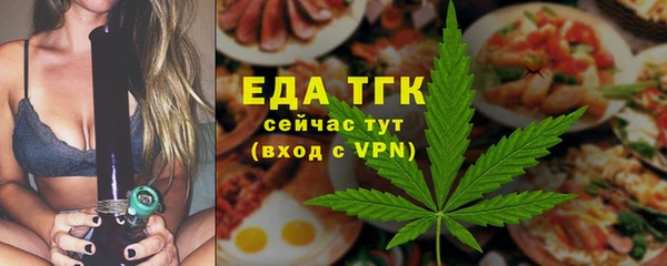 мефедрон Пересвет