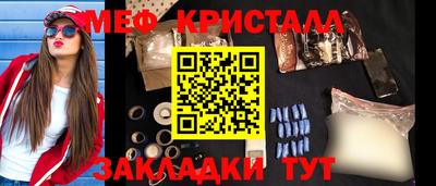 крисы Волжский
