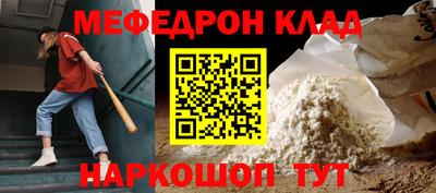 метамфетамин Балашиха