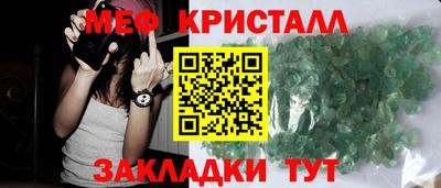 MDMA Premium VHQ Волжск