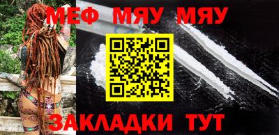 мдпв Балаково