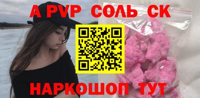 крисы Волжский