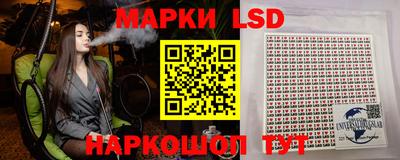 метамфетамин Балашиха