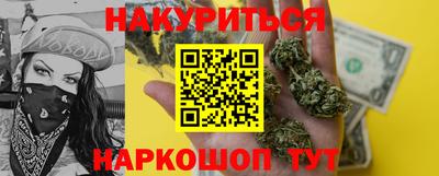 метамфетамин Балашиха