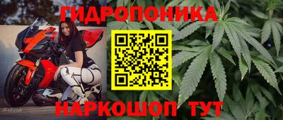 метамфетамин Балашиха