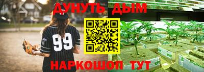 метамфетамин Балашиха