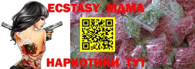 MDMA Premium VHQ Волжск