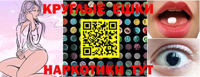 MDMA Premium VHQ Волжск