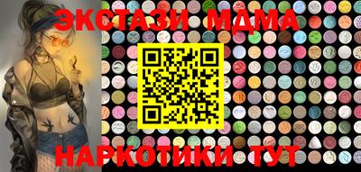 мдпв Балаково