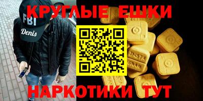 MDMA Premium VHQ Волжск