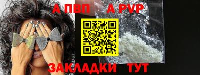 MESCALINE Донецк
