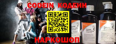 скорость Волгодонск