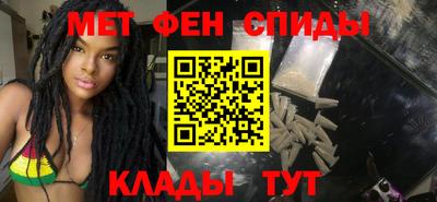 скорость Волгодонск