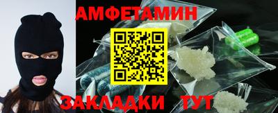 метамфетамин Балашиха