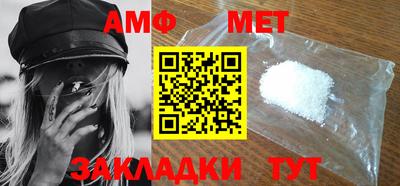 метамфетамин Балашиха