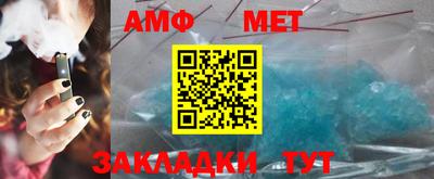 метамфетамин Балашиха