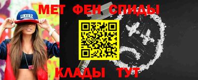 скорость Волгодонск
