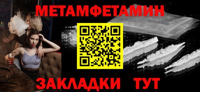 скорость Волгодонск