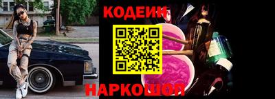 метамфетамин Балашиха