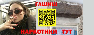 метамфетамин Балашиха