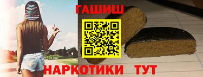 метамфетамин Балашиха