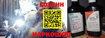 скорость Волгодонск