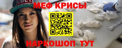крисы Волжский