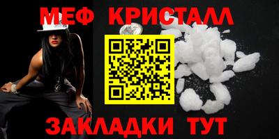 мдпв Балаково